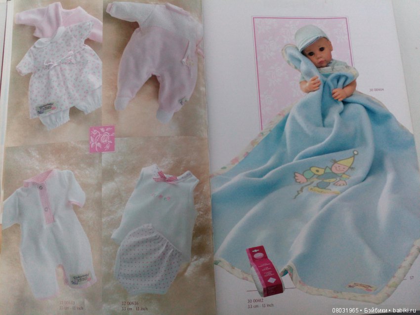 Каталог Gotz 2002 год. Часть первая