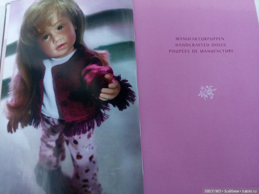 Каталог Gotz 2002 год. Часть первая (фото 2)