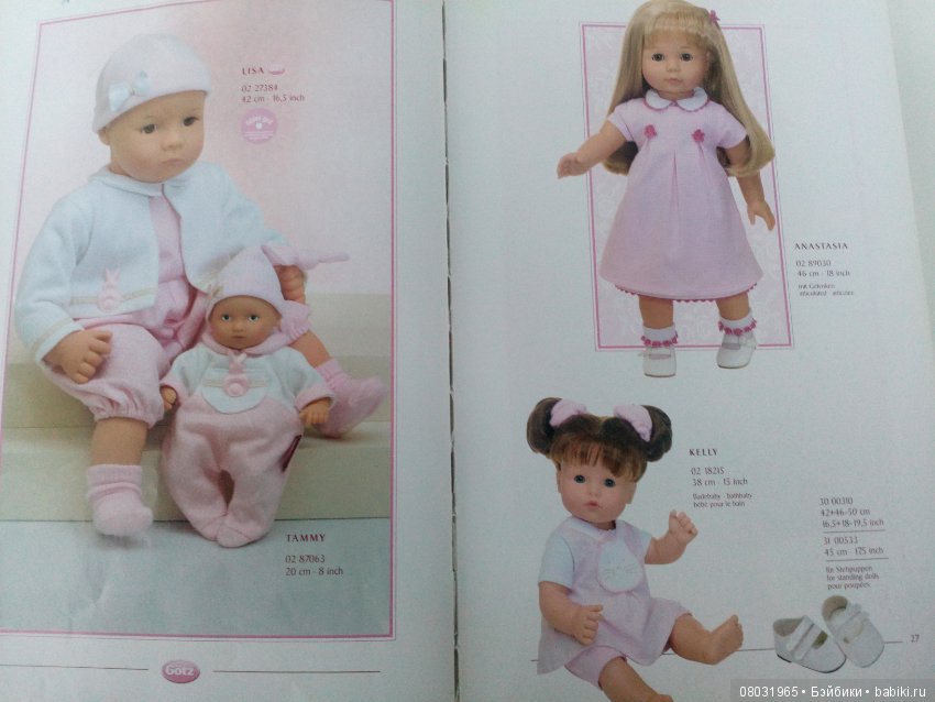 Каталог Gotz 2002 год. Часть первая (фото 4)