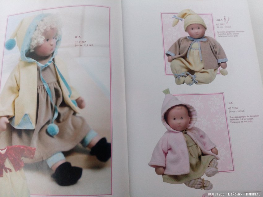 Каталог Gotz 2002 год. Часть первая