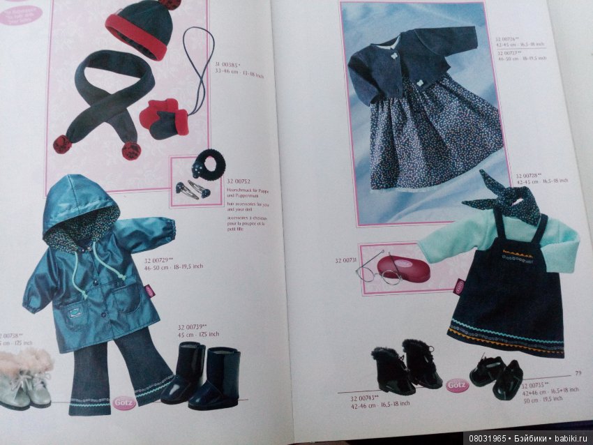 Каталог Gotz 2002 год. Часть первая