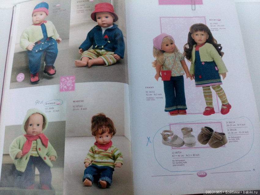 Каталог Gotz 2002 год. Часть первая