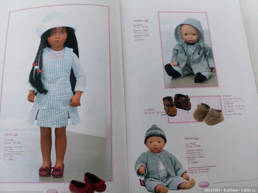 Каталог Gotz 2002 год. Часть первая