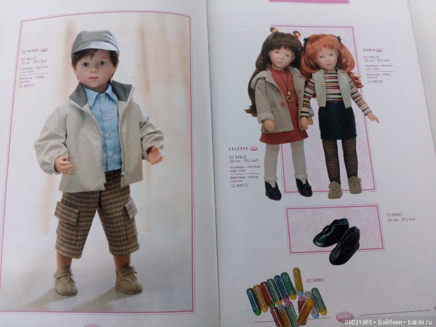 Каталог Gotz 2002 год. Часть первая