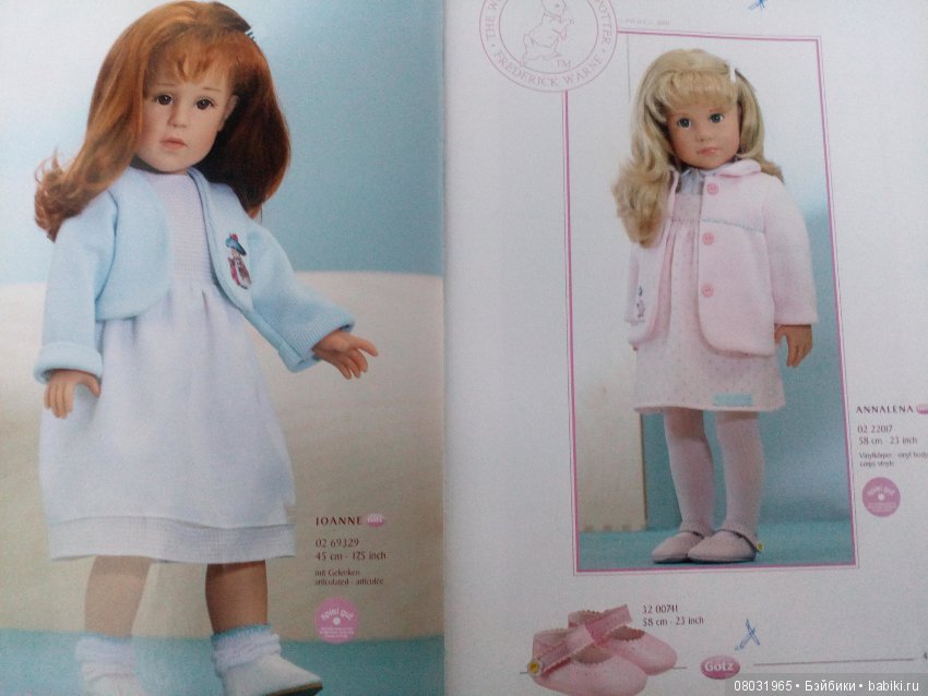 Каталог Gotz 2002 год. Часть первая