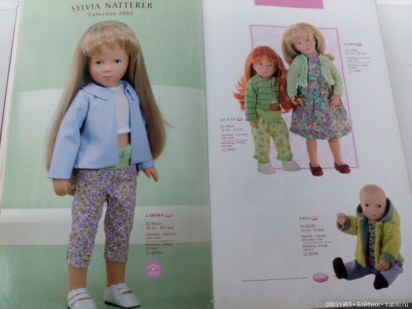 Каталог Gotz 2002 год. Часть первая