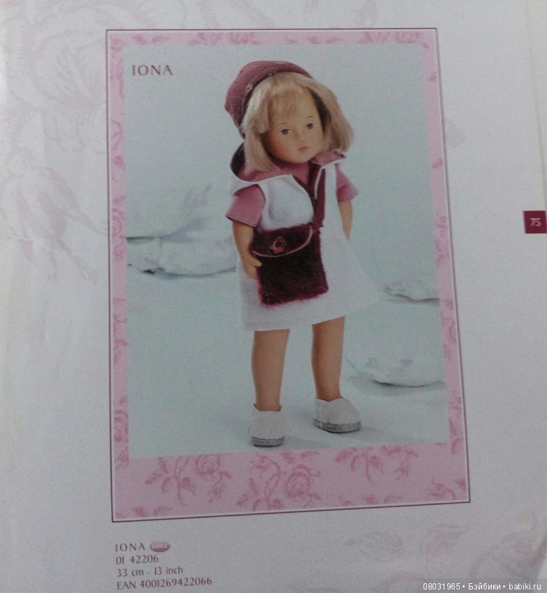 Каталог Gotz 2001 год — Куклы Gotz (Готц): Ханна