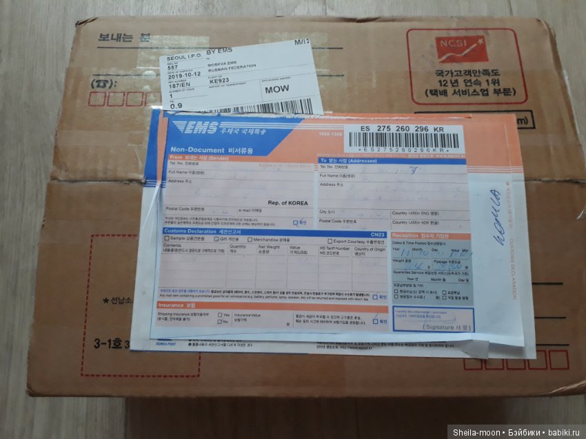 Оно приехало! Уряаааа — Куклы Darak (Дарак): корейские BJD (БЖД)