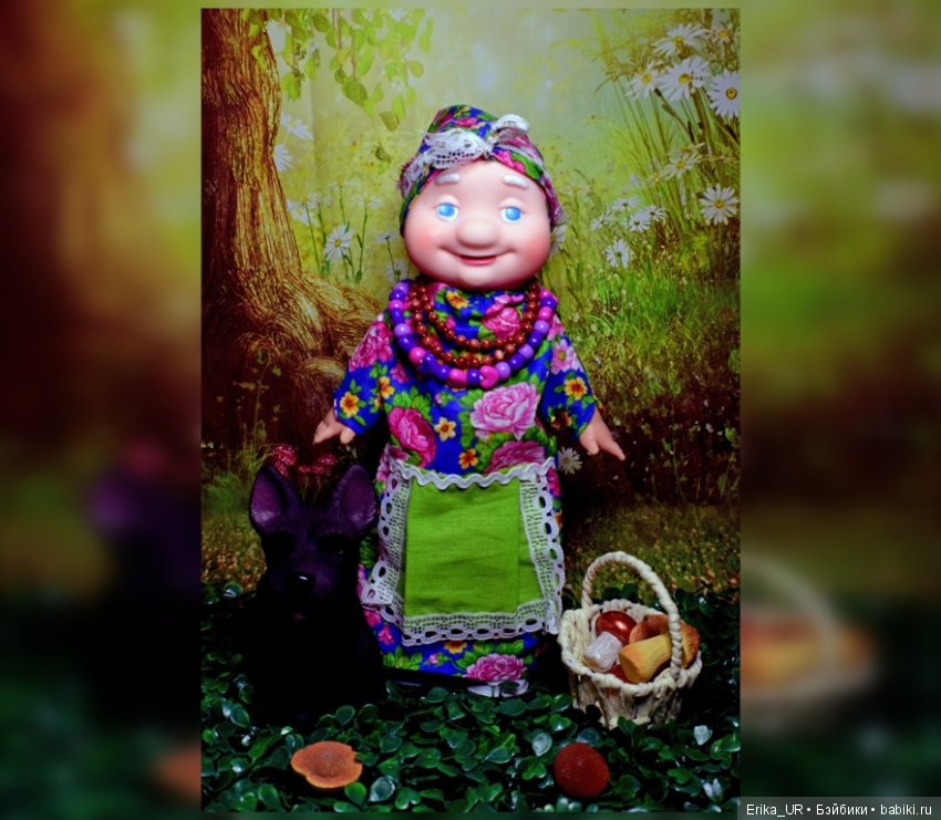 Перепись КуклоНаселения. Баба Капа, внучка Веснушка и собачка Жужка