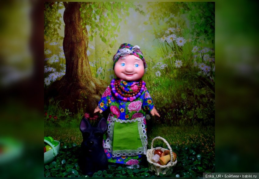 Перепись КуклоНаселения. Баба Капа, внучка Веснушка и собачка Жужка