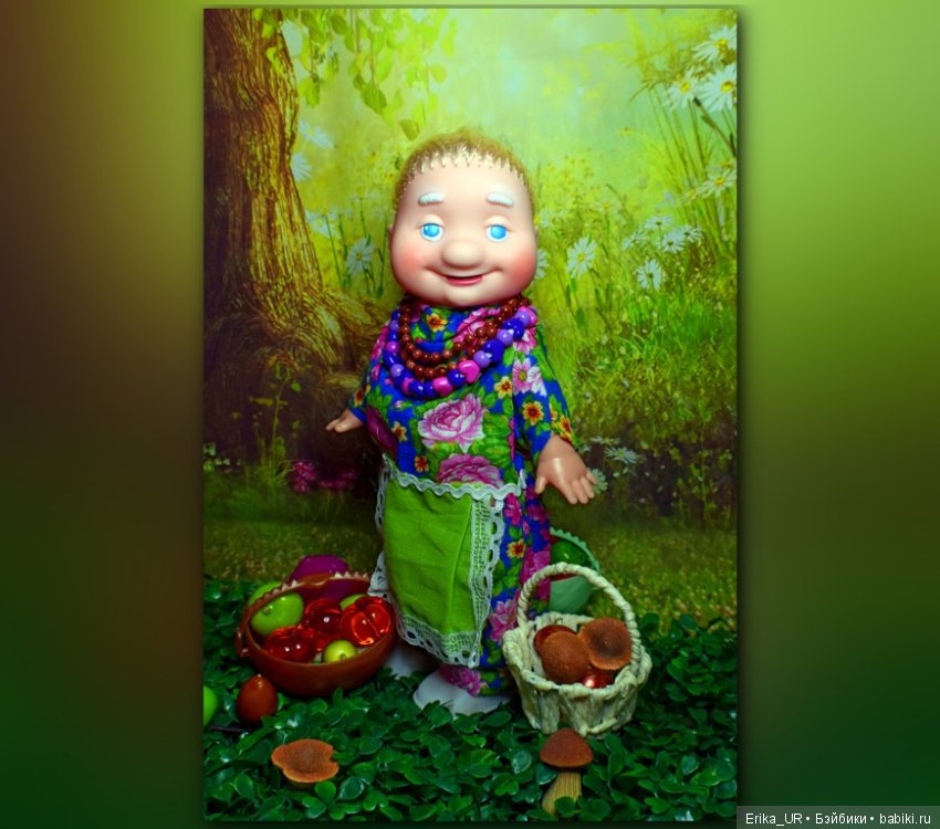 Перепись КуклоНаселения. Баба Капа, внучка Веснушка и собачка Жужка