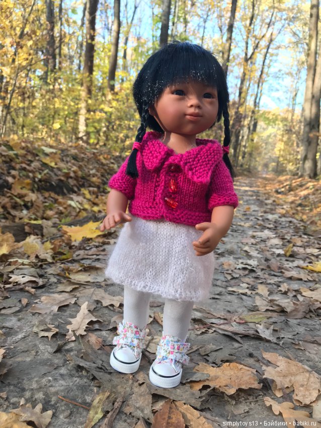 Осенняя прогулка по лесопарку