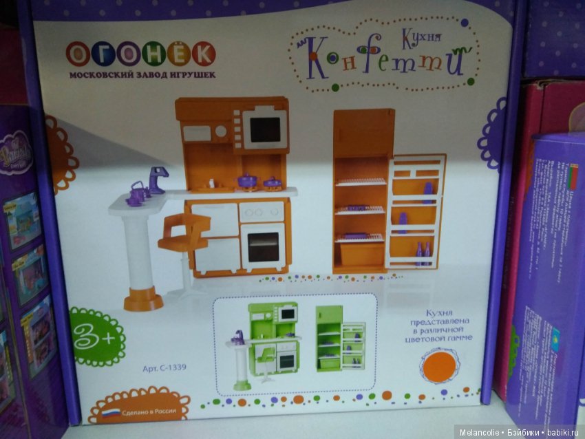 Московский завод игрушек "Огонек": мебель для кукол (фото 6)