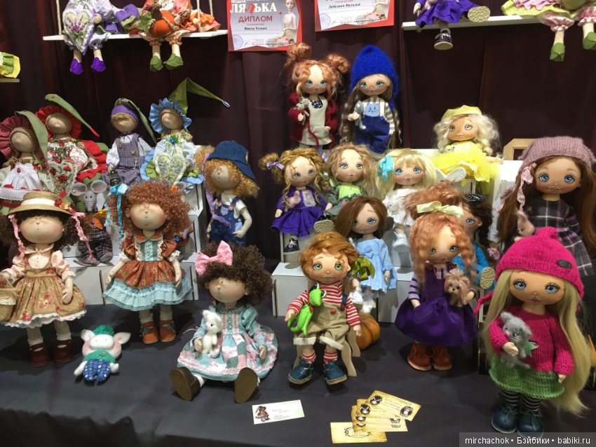 «Модна лялька 2019». Фотообзор с выставки кукол (фото 5)