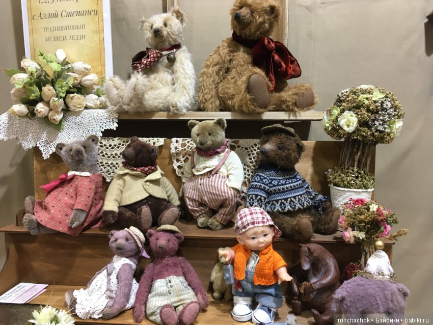 «Модна лялька» часть 3 — Выставки кукол и мишек Тедди: фоторепортажи