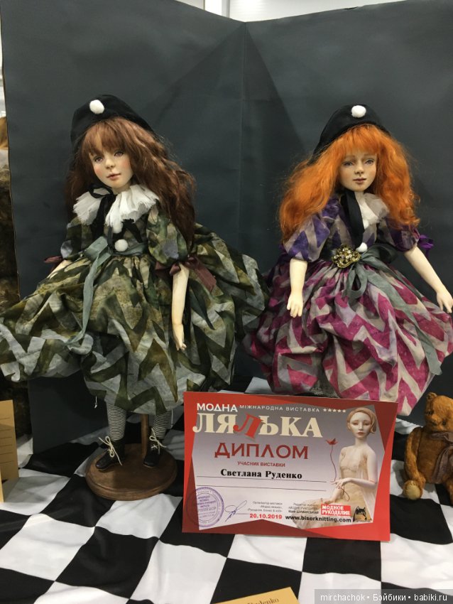 «Модна лялька» часть 2 — Выставки кукол и мишек Тедди: фоторепортажи