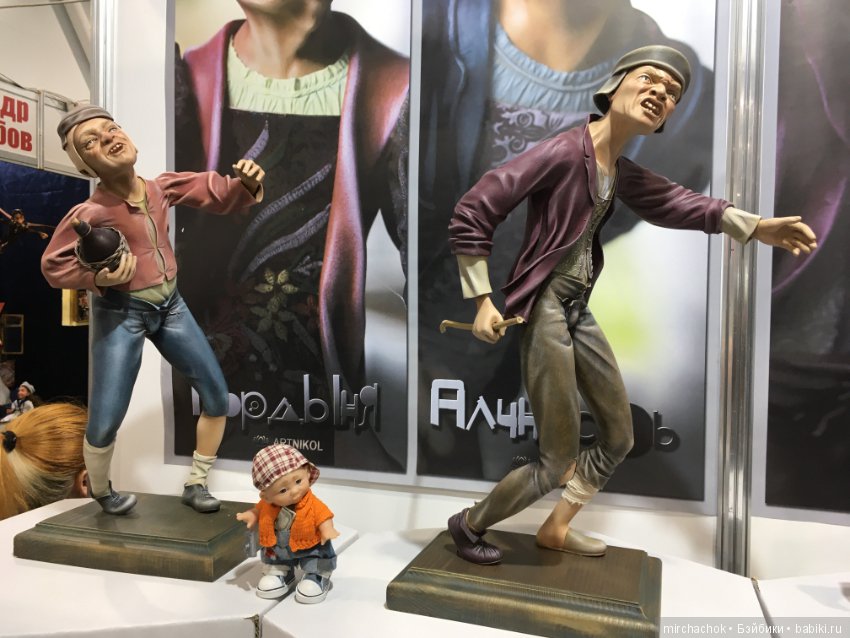 «Модна лялька» часть 3 — Выставки кукол и мишек Тедди: фоторепортажи