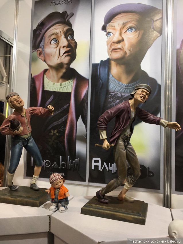 «Модна лялька» часть 3 — Выставки кукол и мишек Тедди: фоторепортажи