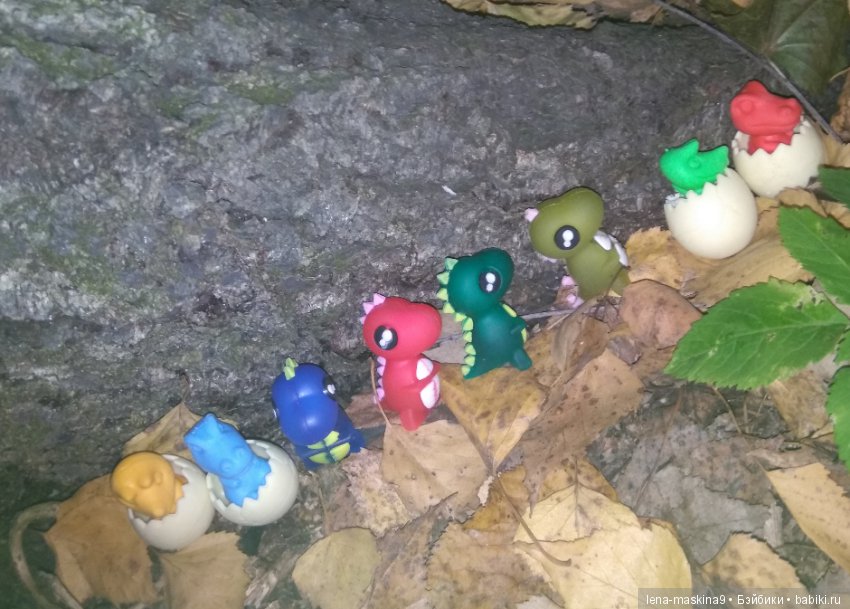 Диназаврики и их малыши, вышлю ночью в лес погулять