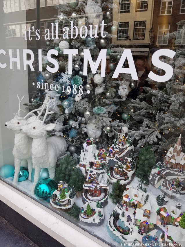 Моя выставка в Амстердаме