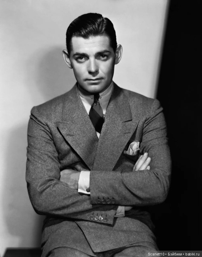 Кларк Гейбл - король Голливуда