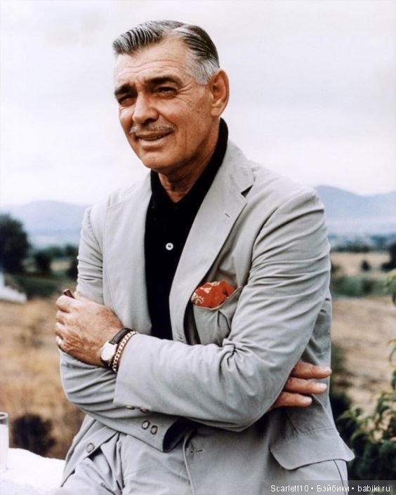 Кларк Гейбл - король Голливуда