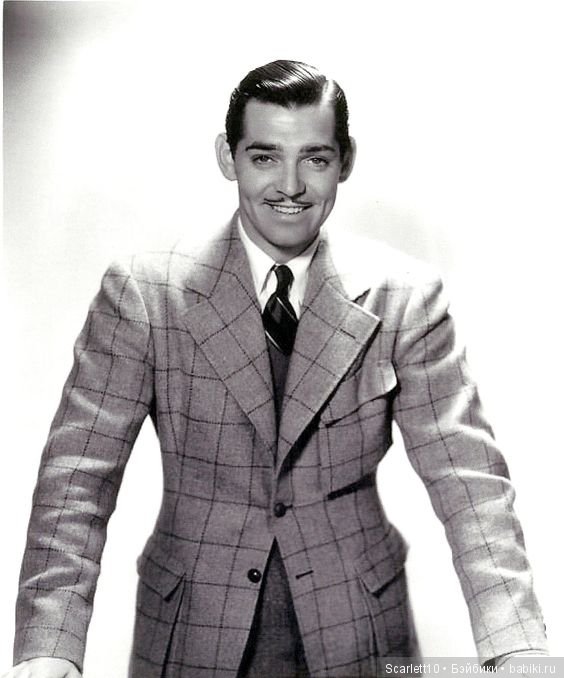 Кларк Гейбл - король Голливуда