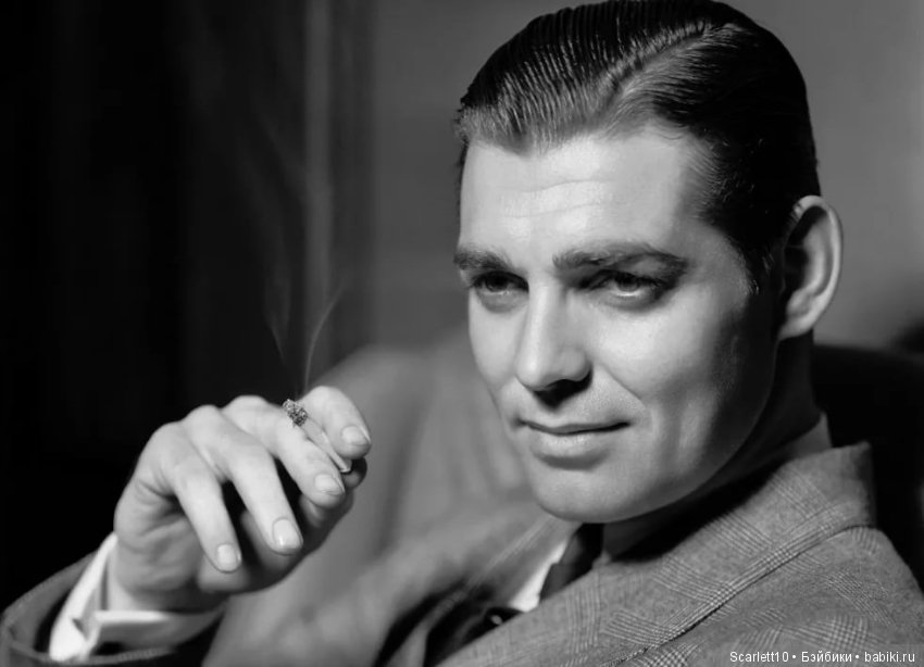 Кларк Гейбл - король Голливуда