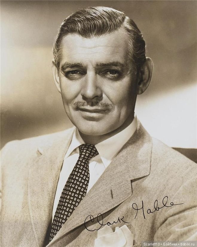 Кларк Гейбл - король Голливуда