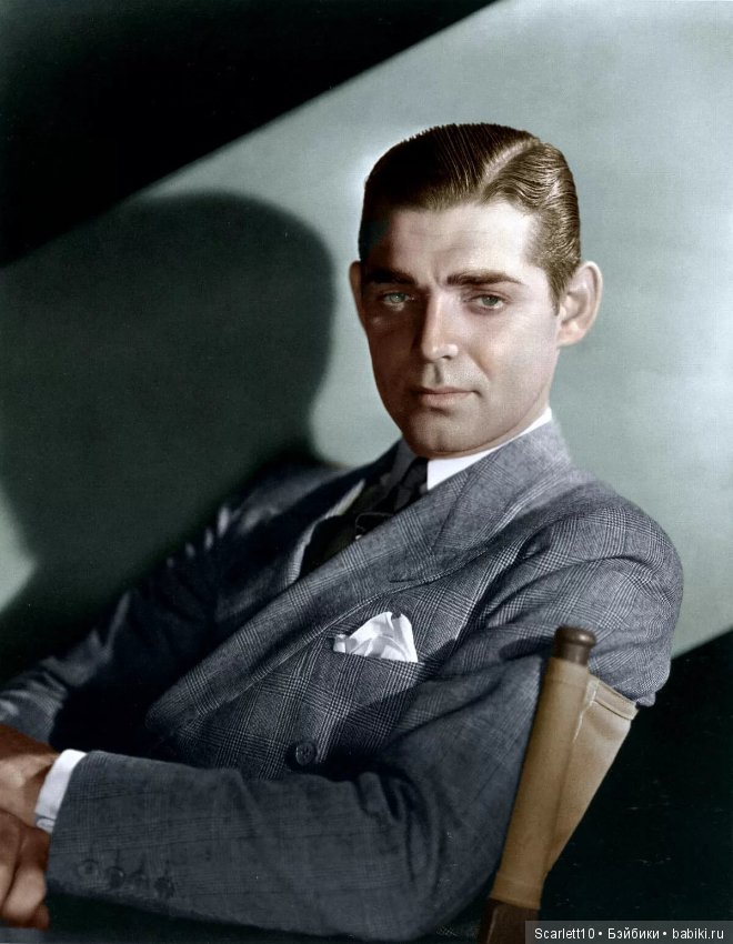 Кларк Гейбл - король Голливуда