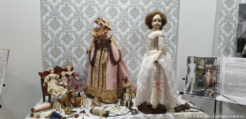 Модная Лялька 18-20 октября 2019