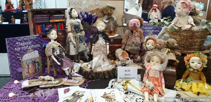 Модная Лялька 18-20 октября 2019 (фото 7)