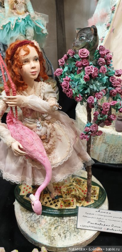 Модная Лялька 18-20 октября 2019