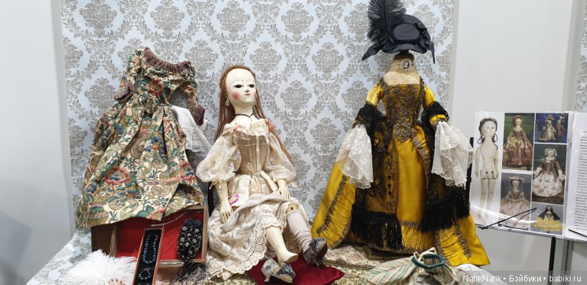 Модная Лялька 18-20 октября 2019