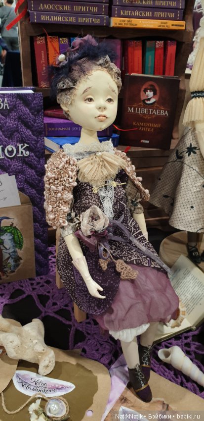 Модная Лялька 18-20 октября 2019