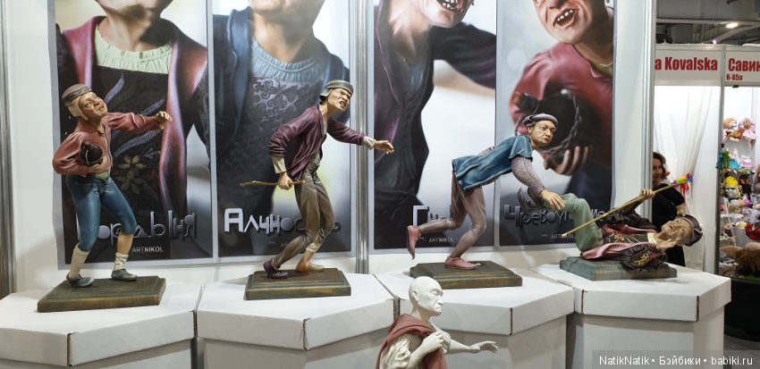 Модная Лялька 18-20 октября 2019