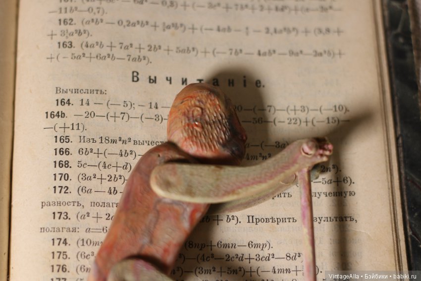 Обезьянка — Игрушки СССР и советского детства: резиновые (фото 3)