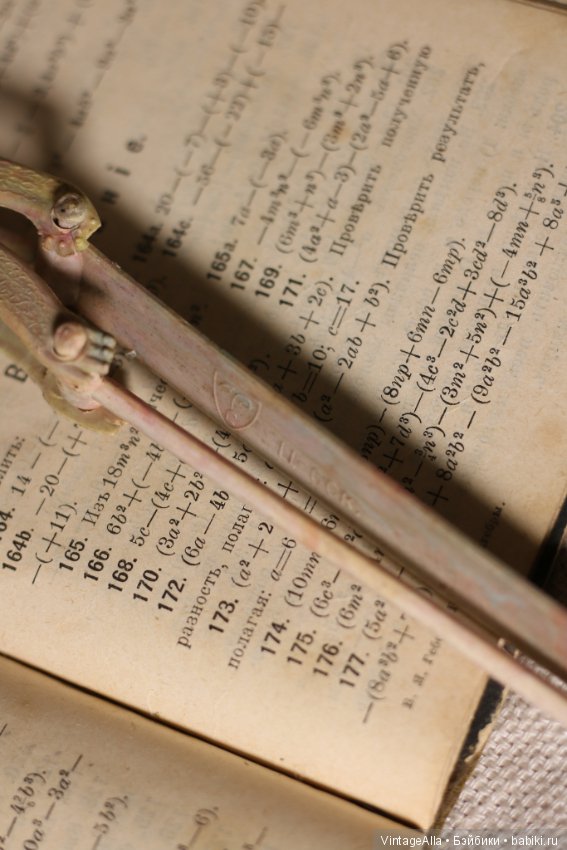 Обезьянка — Игрушки СССР и советского детства: резиновые (фото 6)