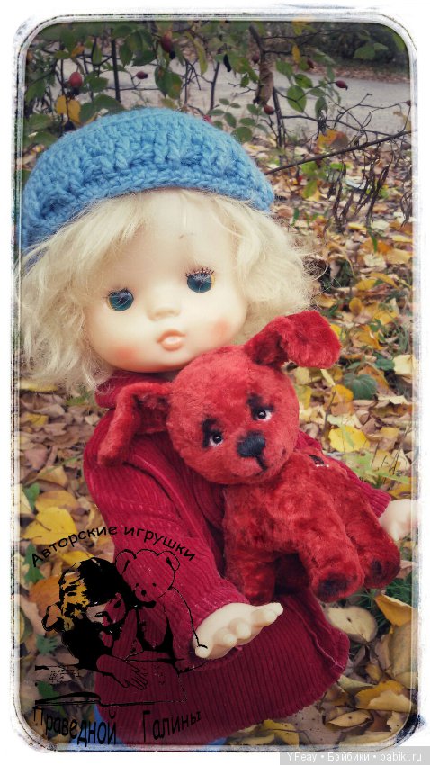 Как?! У вас собаки нет — Коллекции винтажных кукол и игрушек: СССР (фото 5)