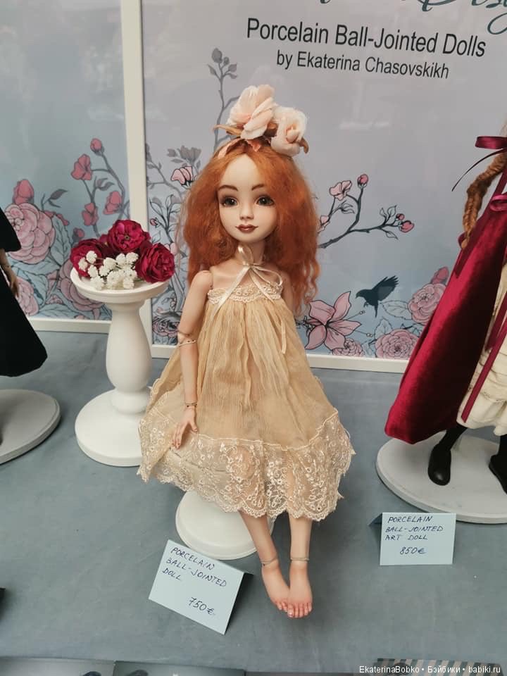 Выставка кукол в s’Hertogenbosch 2019