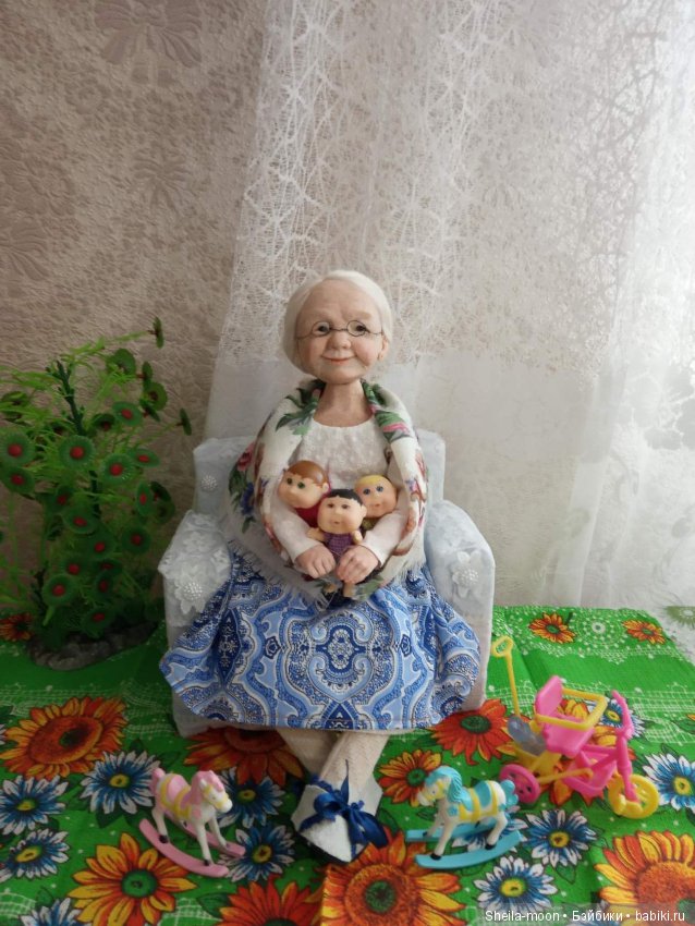 Пока есть бабушка - мы дети