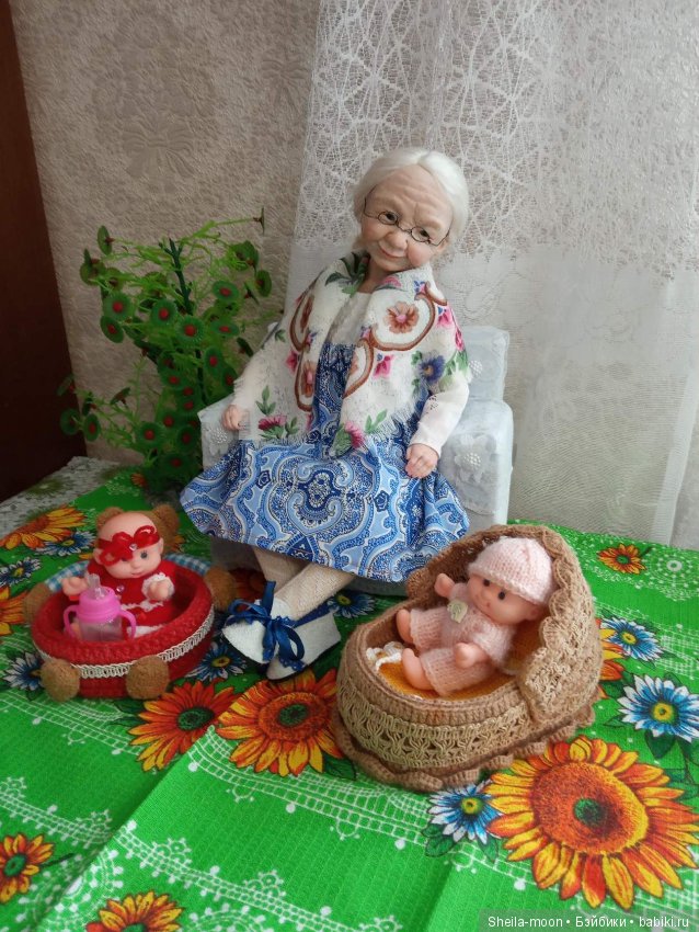 Пока есть бабушка - мы дети