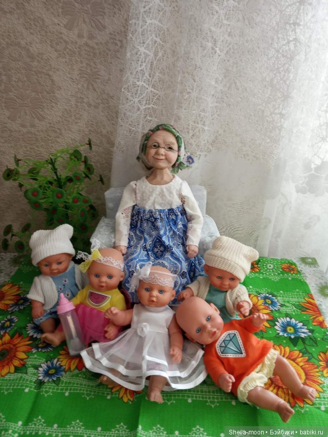 Пока есть бабушка - мы дети