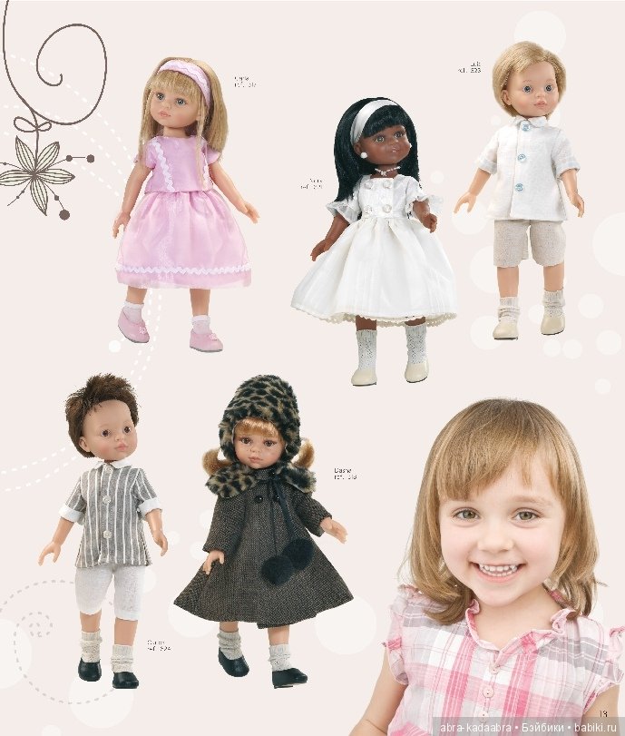 Аутфит от Рут и по дизайну Рут - есть ли разница