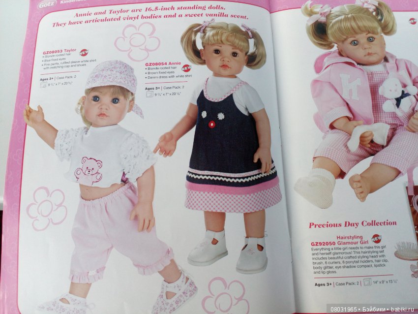 Каталог Gotz 2005 года — Куклы Gotz (Готц): Ханна