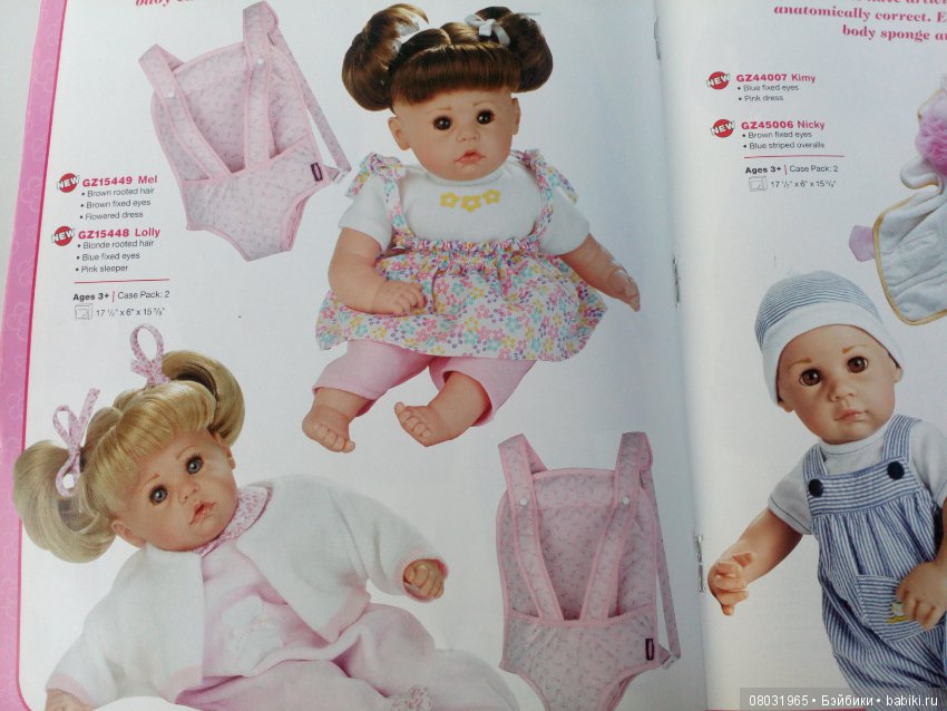 Каталог Gotz 2005 года — Куклы Gotz (Готц): Ханна
