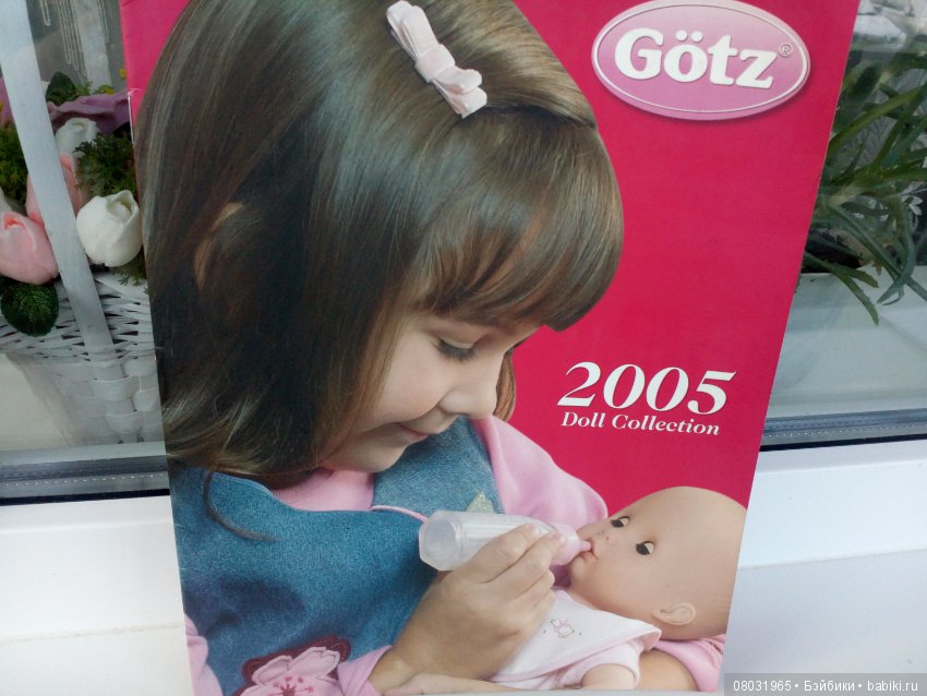 Каталог Gotz 2005 года — Куклы Gotz (Готц): Ханна