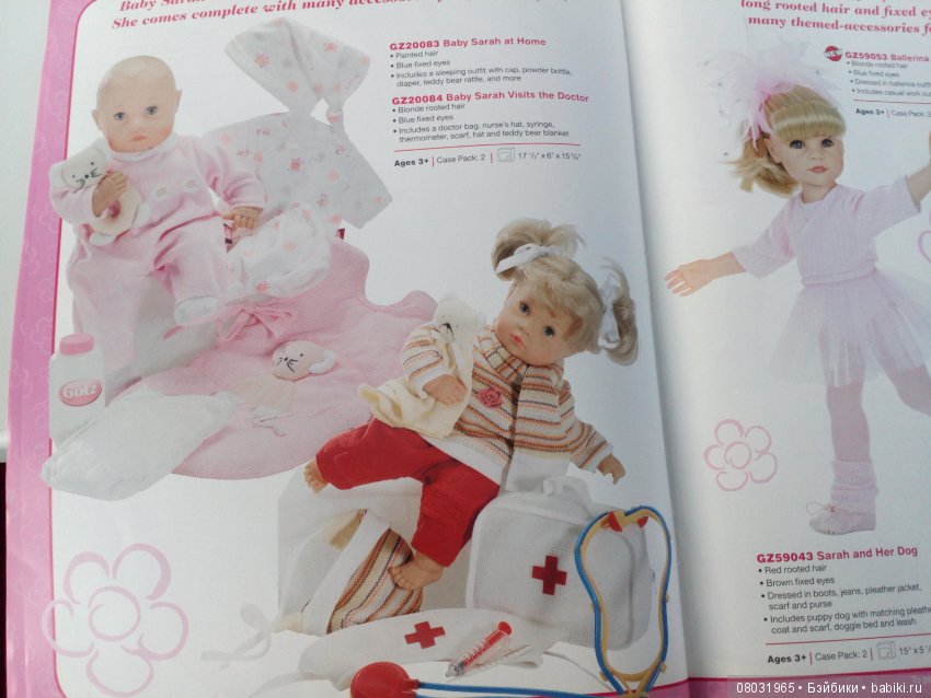 Каталог Gotz 2005 года — Куклы Gotz (Готц): Ханна