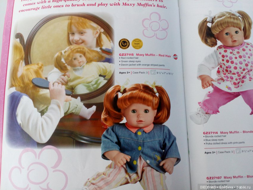 Каталог Gotz 2005 года — Куклы Gotz (Готц): Ханна (фото 7)