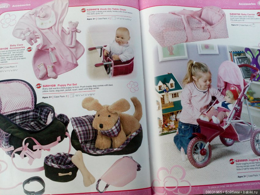 Каталог Gotz 2005 года — Куклы Gotz (Готц): Ханна